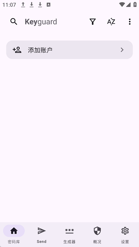 Keyguard免费版图1