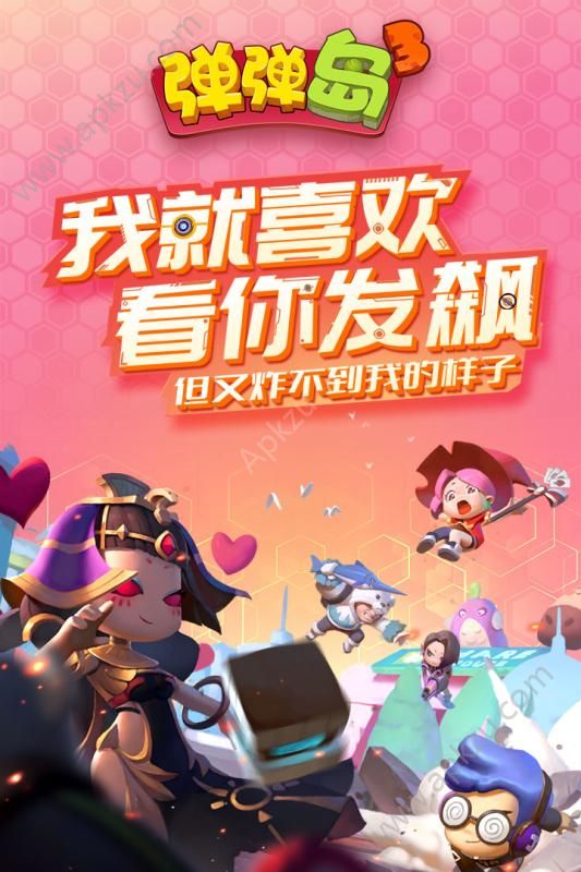 弹弹岛3百度版图1