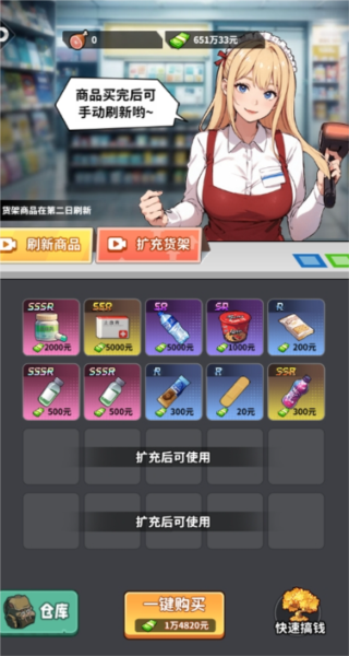 人生重开有多好图1