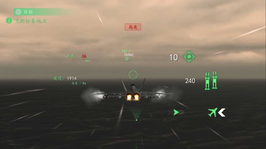 现代战机金币中文安卓版图片1