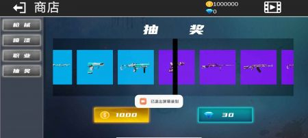 战火1前线争端图3