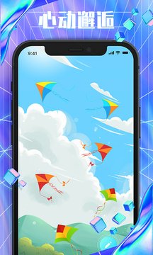 片多多交友app安卓最新版  v1.0.0图3