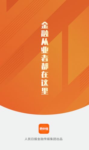 券中社app官网下载最新 v1.9.0图3