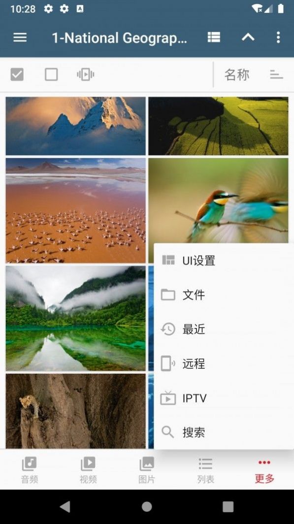 如坊影视官方app软件  v1.0图2
