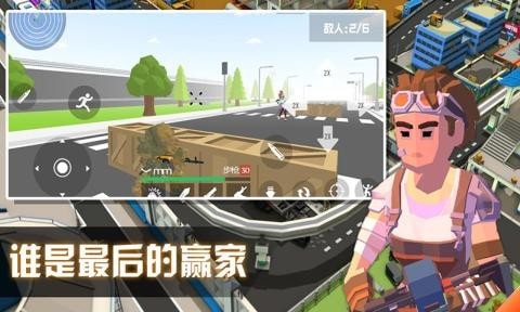 刺激吃鸡大战游戏图2