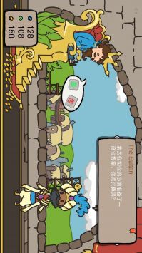 人生抉择模拟器图4