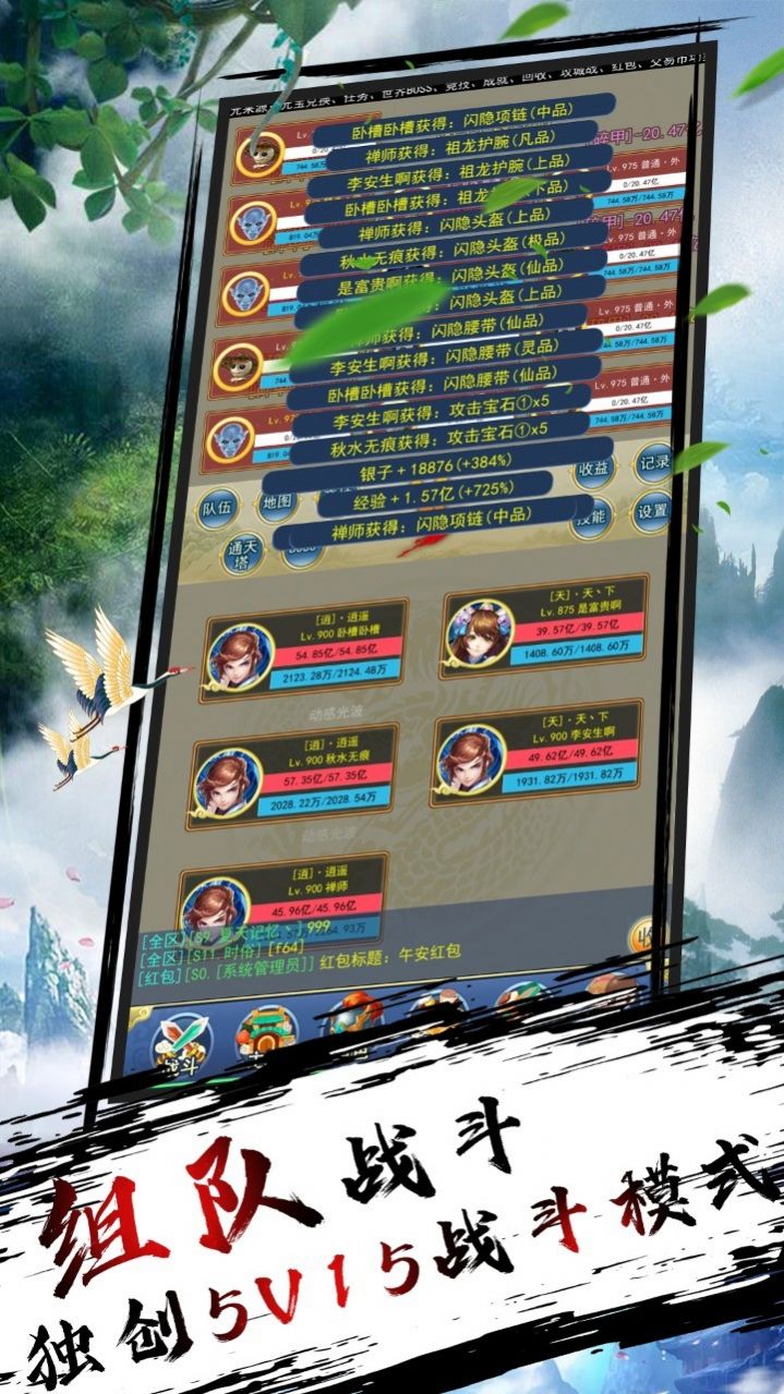 御天下妖王归来官方图8