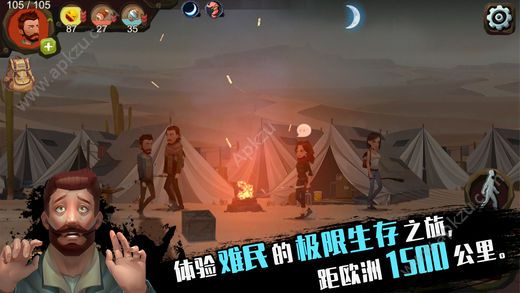 归家异途20.8.0安卓完整版  v1.3.0图5