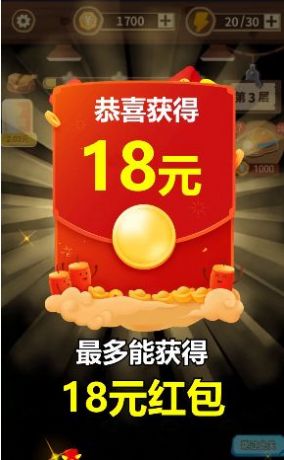 挖矿成首富红包版图1