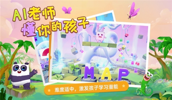 小方熊猫英语app官方手机版下载  v1.0图2