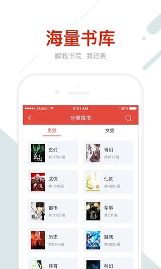 鲸鱼阅读免会员下载图片1