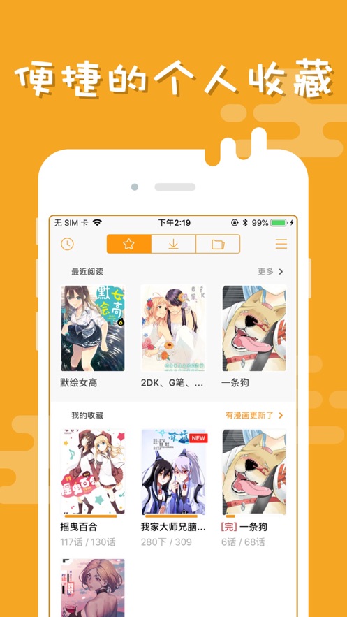 acg绅士宝库解压码图3
