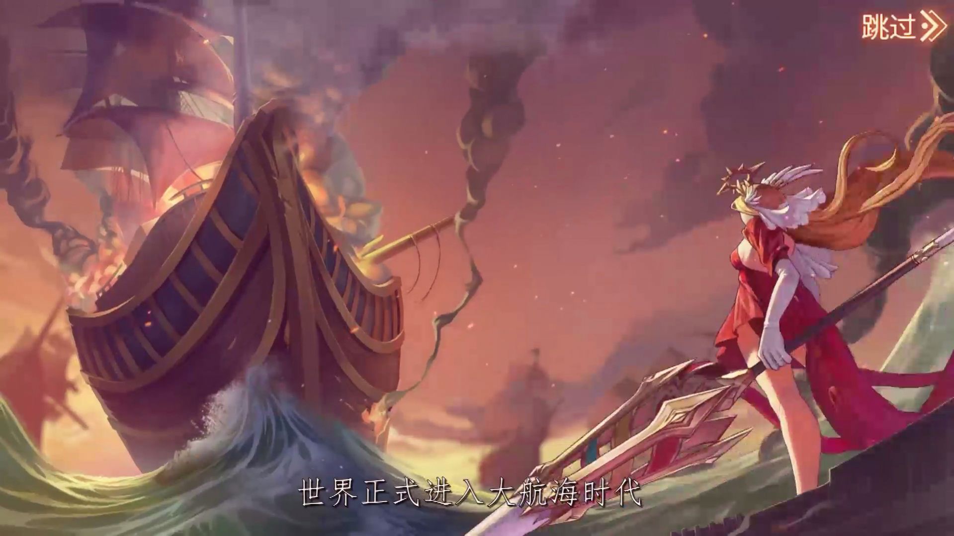 苍蓝之海幻想航线官方版图10