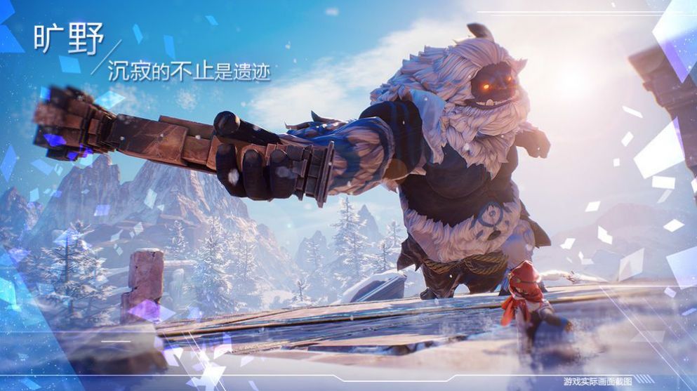 诺亚之心1.0.21最新官方版安装包  v1.0.21图1