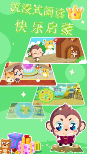 儿童英语故事图2