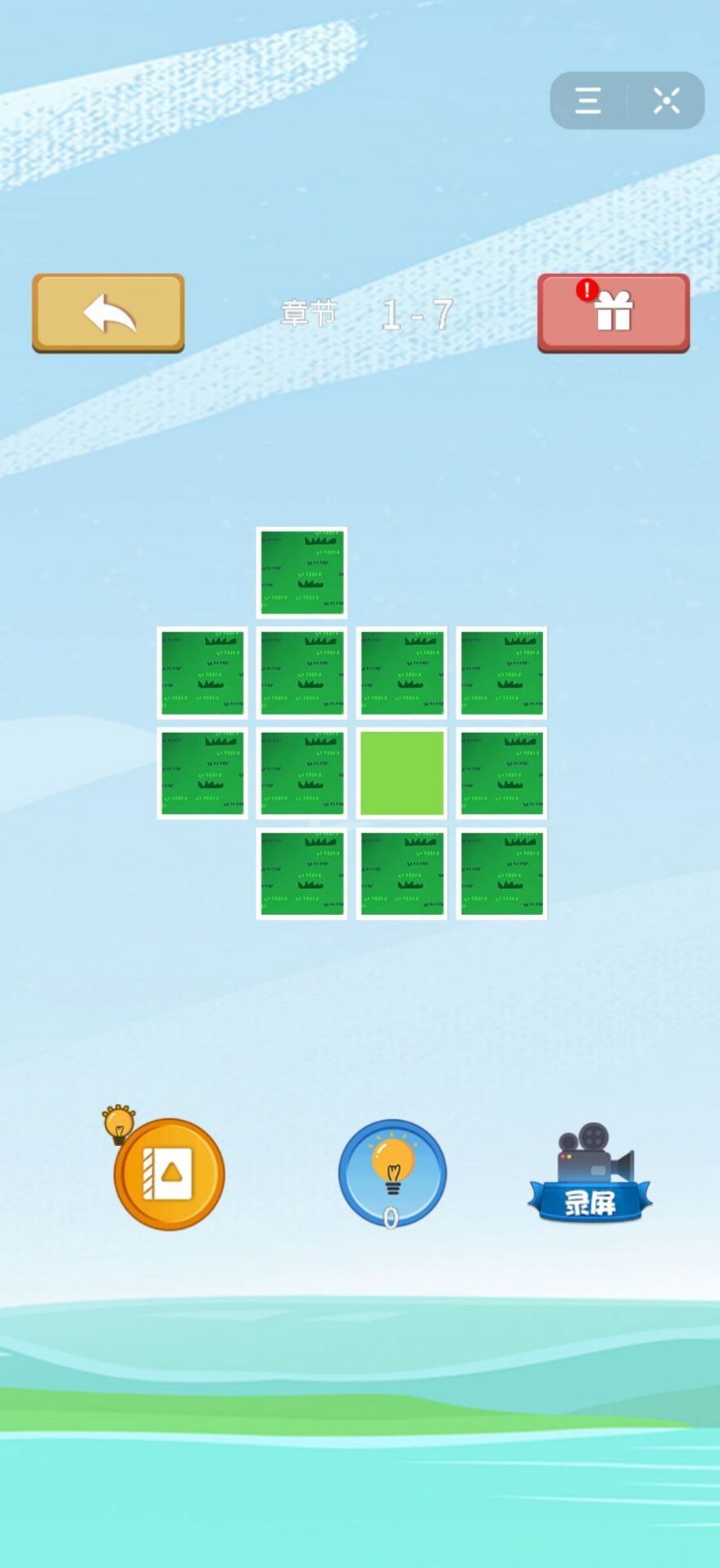 草草来收割关卡完整安卓版  v2.0图2