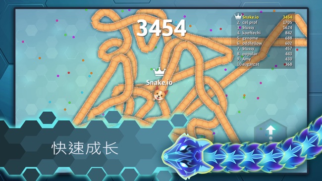 贪吃蛇王大作战皮肤全部最新版游戏下载  v2.0图5