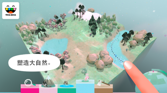 托卡大自然图1
