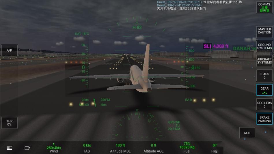 真实的模拟飞行类游戏合集