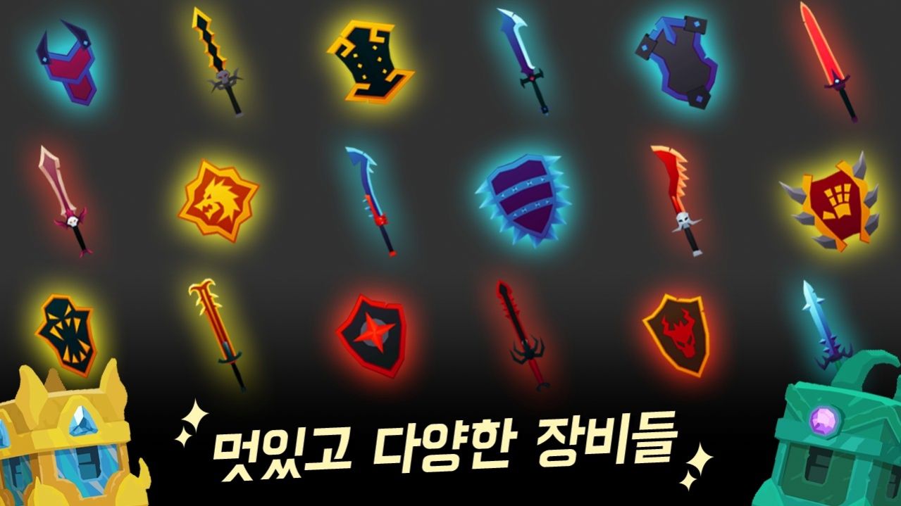 大手骑士放置游戏安卓手机版 v1.3.3图2