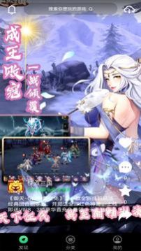 游哆游戏官方版app  v0.0.26图1