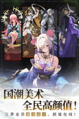 少年西游记2图3