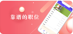 优选赚兼职app图3