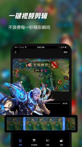 录屏软件精灵手机录制app官方下载  v1.1.0图3