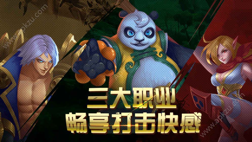 格斗魔兽金币安卓版  v1.0.0图2