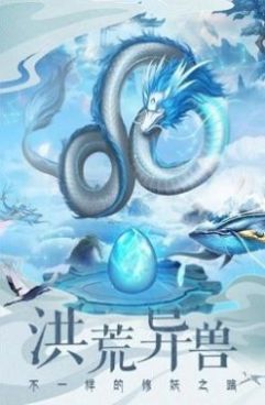 苍梧侠客录手游官方安卓版  v1.0图2