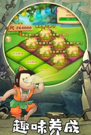 金刚葫芦娃OL图5