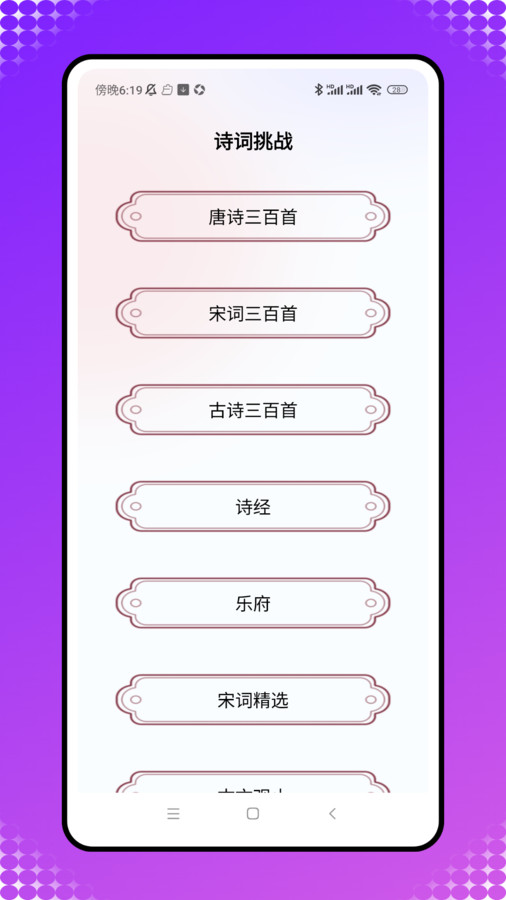 好用翻译图1