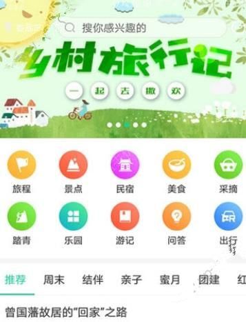 草籽游APP官方手机版安装图片1