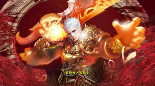 登顶龙城官方图2