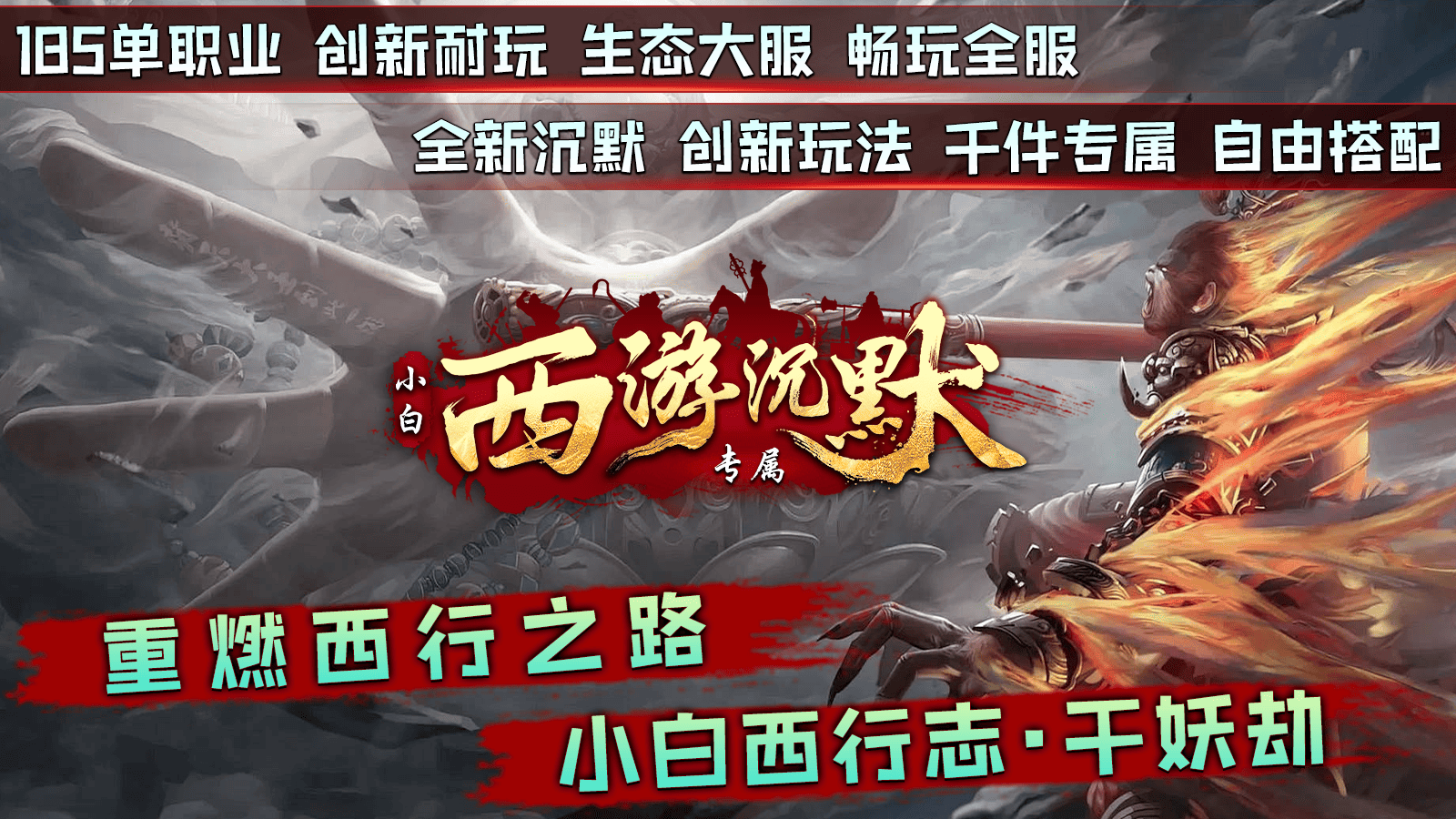 小白归影专属沉默图1