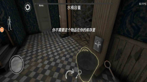 恐怖奶奶终极版图4