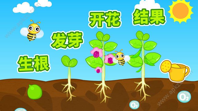 宝宝巴士奇妙鲜花房游戏完整免费版下载  v9.33.00.00图2