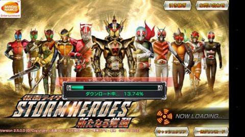 假面骑士大乱斗合集