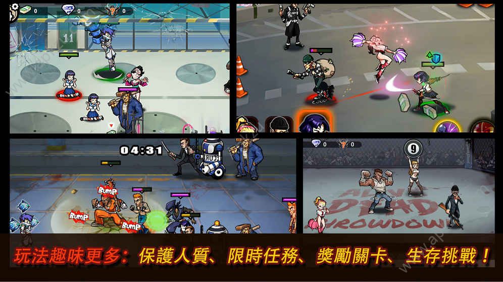 暴力街区2金币安卓版（Brutal Street 2）  v0.9.25图3