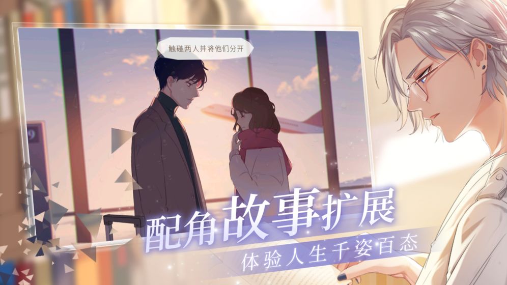 猫之宿约者完整安卓版  v1.0.0图4