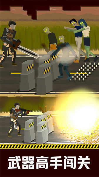 丧尸疯狂时刻图4