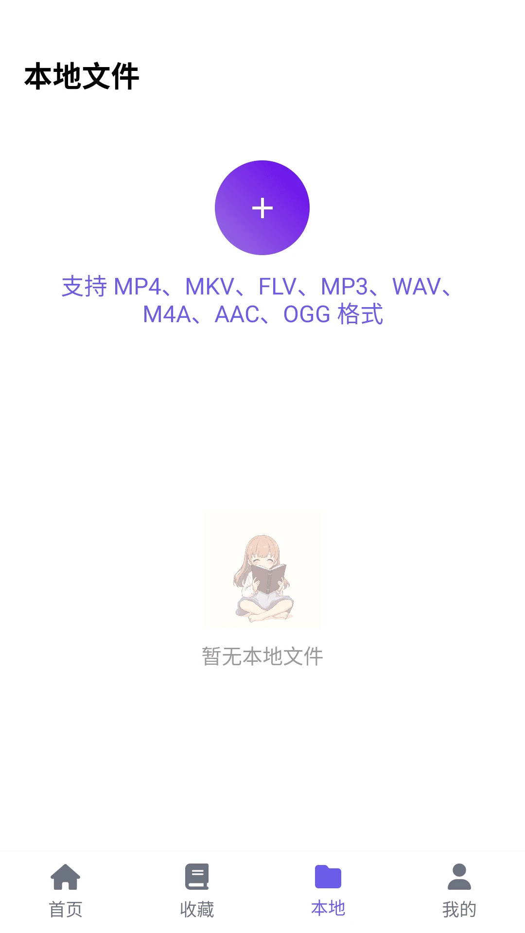 歪歪动漫乐园图1