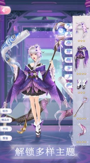 亚当和盖亚手游图3