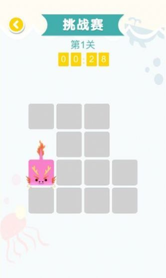 开心狗狗连线游戏图1