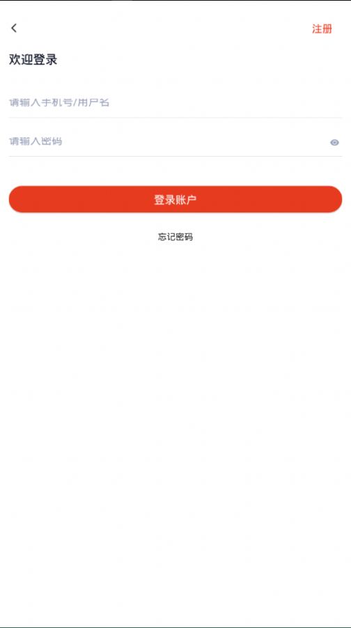 城管执法考试app图4