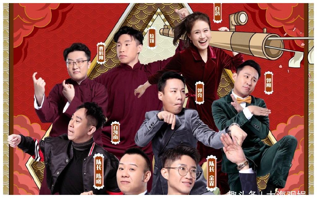 德云社图片高清壁纸全员免费分享  v1.0图3