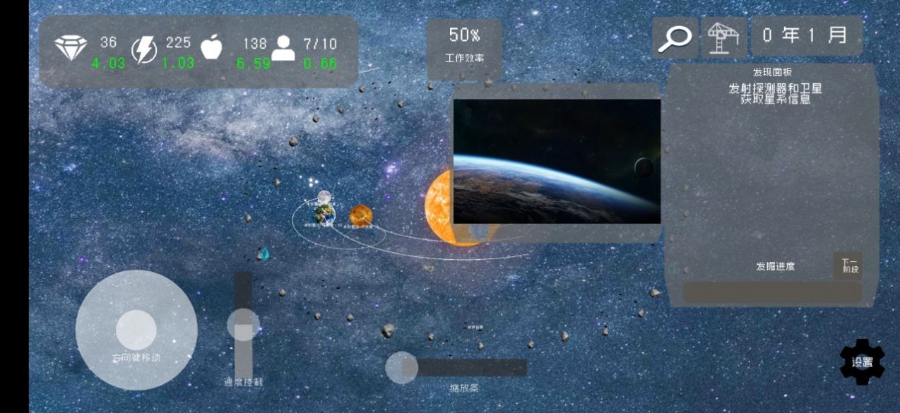 莫比乌斯计划安卓中文版游戏  v1.0图2