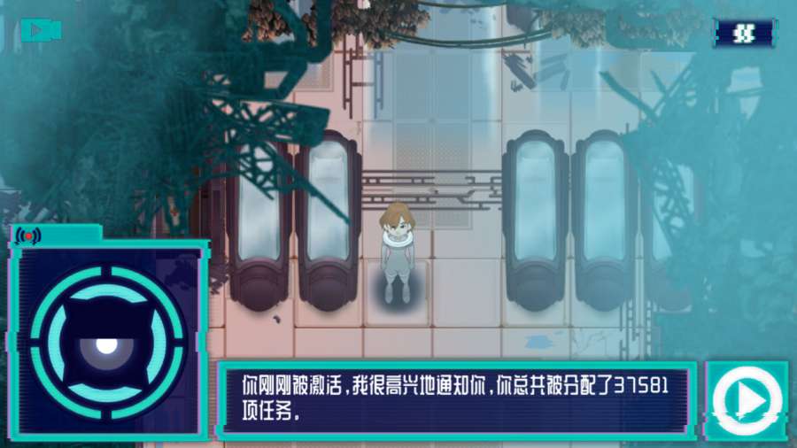 卢波教授星际之海游戏图3