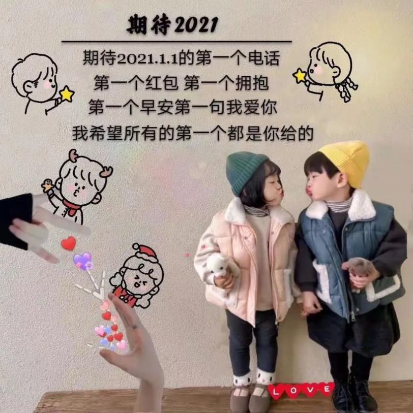 2021我要做一个满脑子都是钱肤浅又快乐的女人背景图图2