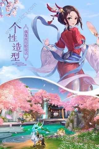 武林外传佟丽娅版图5